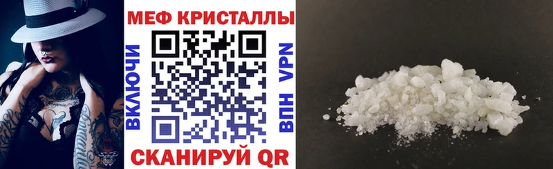 Как найти закладки Нерехта КОКАИН  БУТИРАТ  МАРИХУАНА  блэк спрут tor  A-PVP  ГАШ  Экстази 