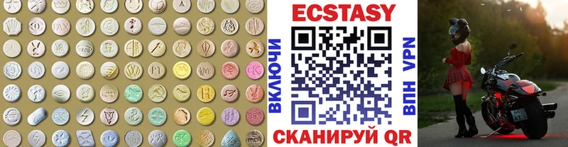 Ecstasy Cube  Нерехта 
