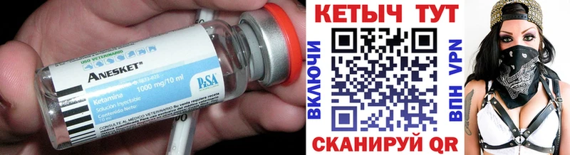 КЕТАМИН ketamine  что такое   Нерехта 