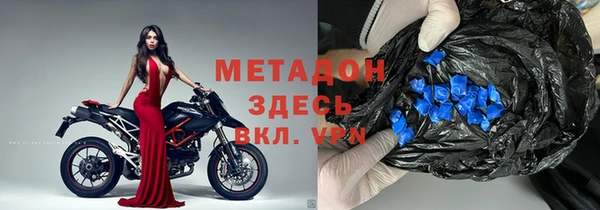 стаф Балахна