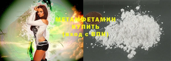 мет Баксан