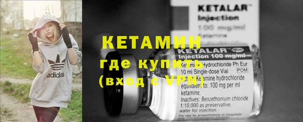 стаф Балахна
