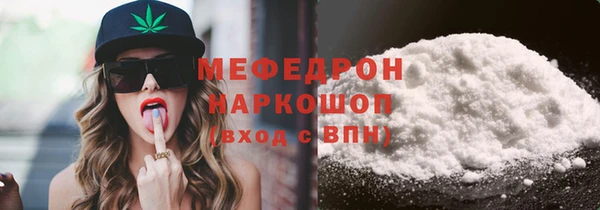 мет Баксан