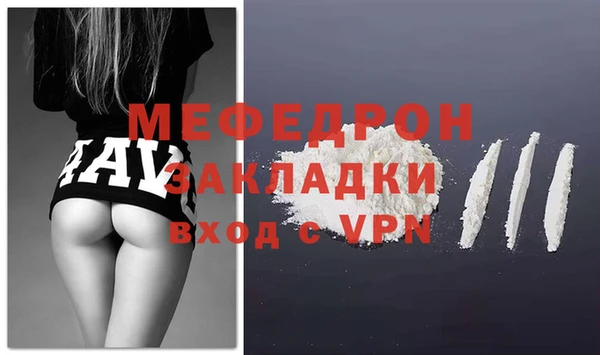 стаф Балахна