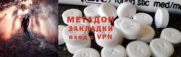 стаф Балахна