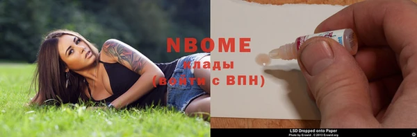 мет Баксан