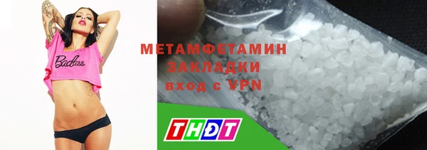 мет Баксан