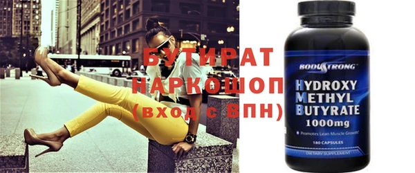 меф Балабаново