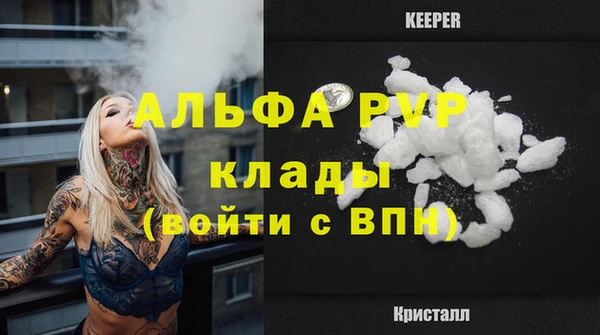 меф Балабаново