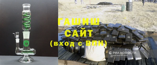 стаф Балахна