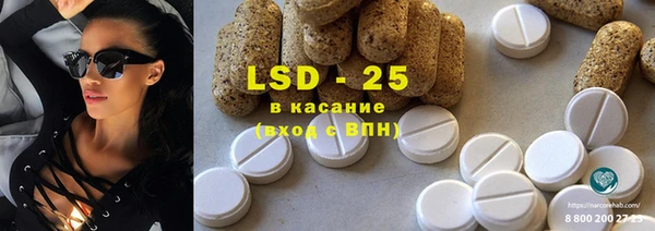 стаф Балахна