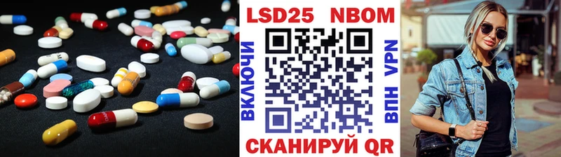 купить наркотики цена Нерехта ЛСД экстази ecstasy