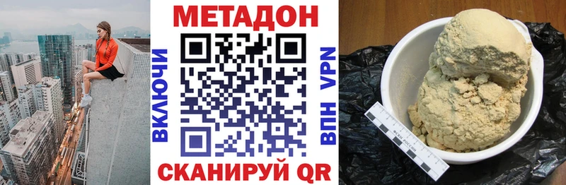купить наркотик  Нерехта  mega ссылка  Метадон белоснежный 