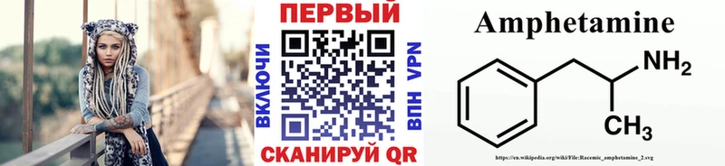 Первитин кристалл  хочу   kraken онион  Нерехта 