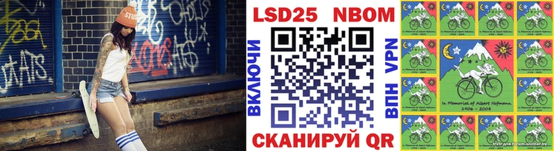 ссылка на мегу ссылка Нерехта Марки 25I-NBOMe 1,8мг как найти